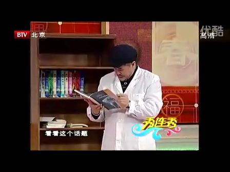 心病