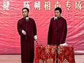 二班轶事