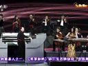 中西音乐跨界混搭闹春下载