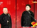 郭德纲骂于谦败家子下载