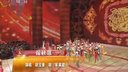 （闹秧歌）胡宝善 胡军家庭 03
