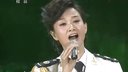 （叫一声爸妈）宋祖英 19