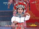 薪火相传梨园美 于魁智 李胜素 孟广禄