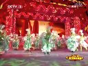 幸福赞歌 阎维文 张也
