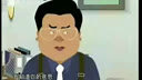 同学会动画版