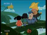 红高粱模特队（下）动画版