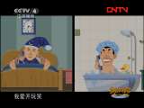 门神 动画版