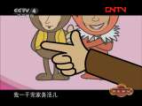 动画版:策划