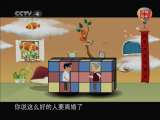 动画版:钓鱼