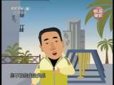 咨询热线 动画版
