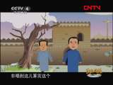 跟着媳妇当保姆：动画版下载