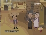 擦皮鞋-动画版下载