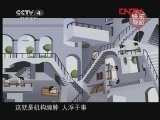 梦想成星-动画版下载