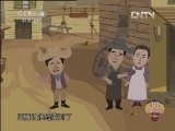 瞧这俩爹-动画版