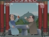 有话坐着说-动画版