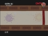 一肚子三国-动画版下载