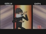 送贺礼-动画版下载