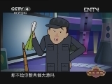 超生游击队-动画版下载