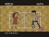 拍电视-动画版下载