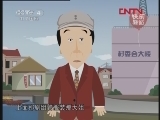 浪漫的事-动画版下载