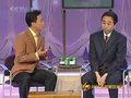 笑谈人生下载