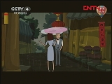 大话捧逗-动画版下载