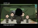 超级女兵-动画版下载