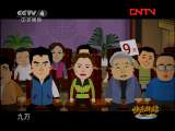 老公老婆我爱你-动画版