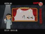 瞧这俩爹-动画版