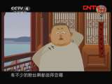 一肚子三国-动画版下载