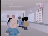 家有老爸-动画版