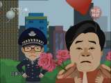 送礼-动画版