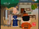 回家-动画版