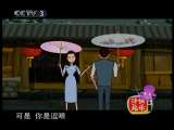 大话捧逗-动画版下载