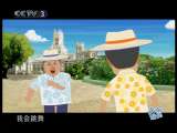 跳舞-动画版