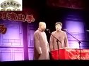 白事会