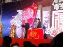 青岛跨年相声专场1