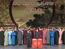 优酷春晚全集下载