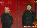 败家子