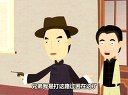 083 白宗巍坠楼 第10回下载