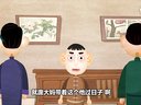 139 枪毙任老道 第17回下载