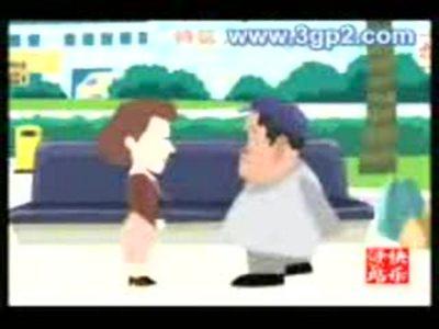 动画版：老蔫完婚下载