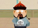 594 善恶图 第25回下载
