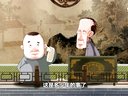 598 西征梦 第1回下载