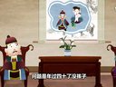 601 济公传奇 第1回下载