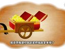 626 济公传奇 第26回下载