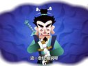635 济公传奇 第35回下载