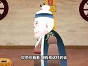 639 济公传奇 第39回下载