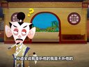 640 济公传奇 第40回下载