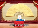 645 济公传奇 第45回下载